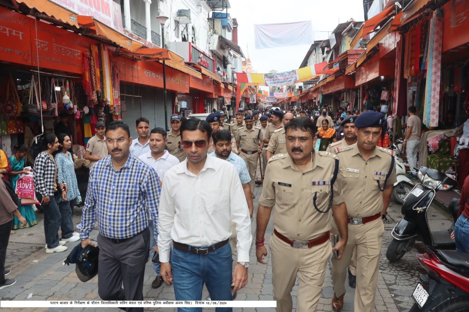 देहरादून जिलाधिकारी देहरादून तथा वरिष्ठ पुलिस अधीक्षक देहरादून द्वारा नगर के विभिन्न मार्गो का मोटरसाइकिल से भ्रमण कर यातायात व्यवस्था का जायजा