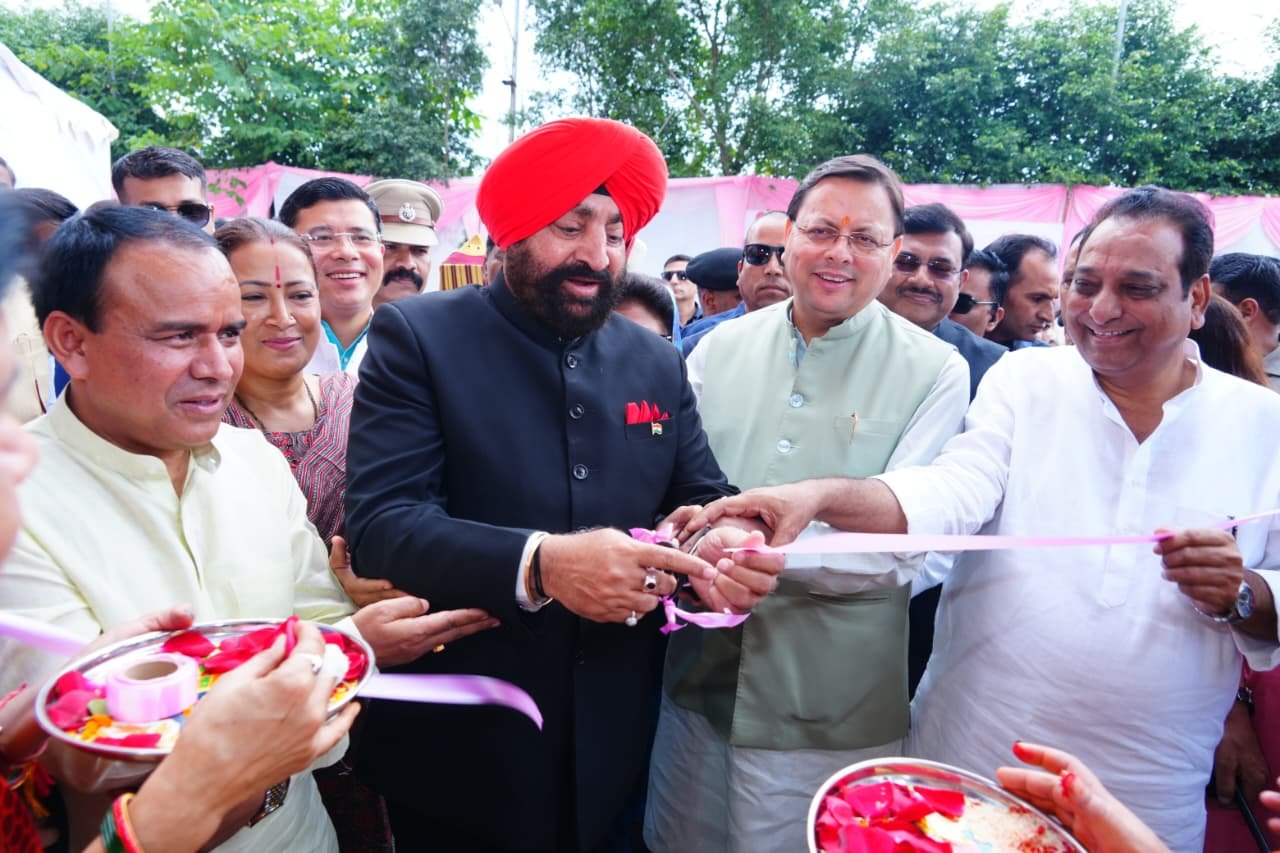 राजभवन सूचना परिसर, उत्तराखण्ड