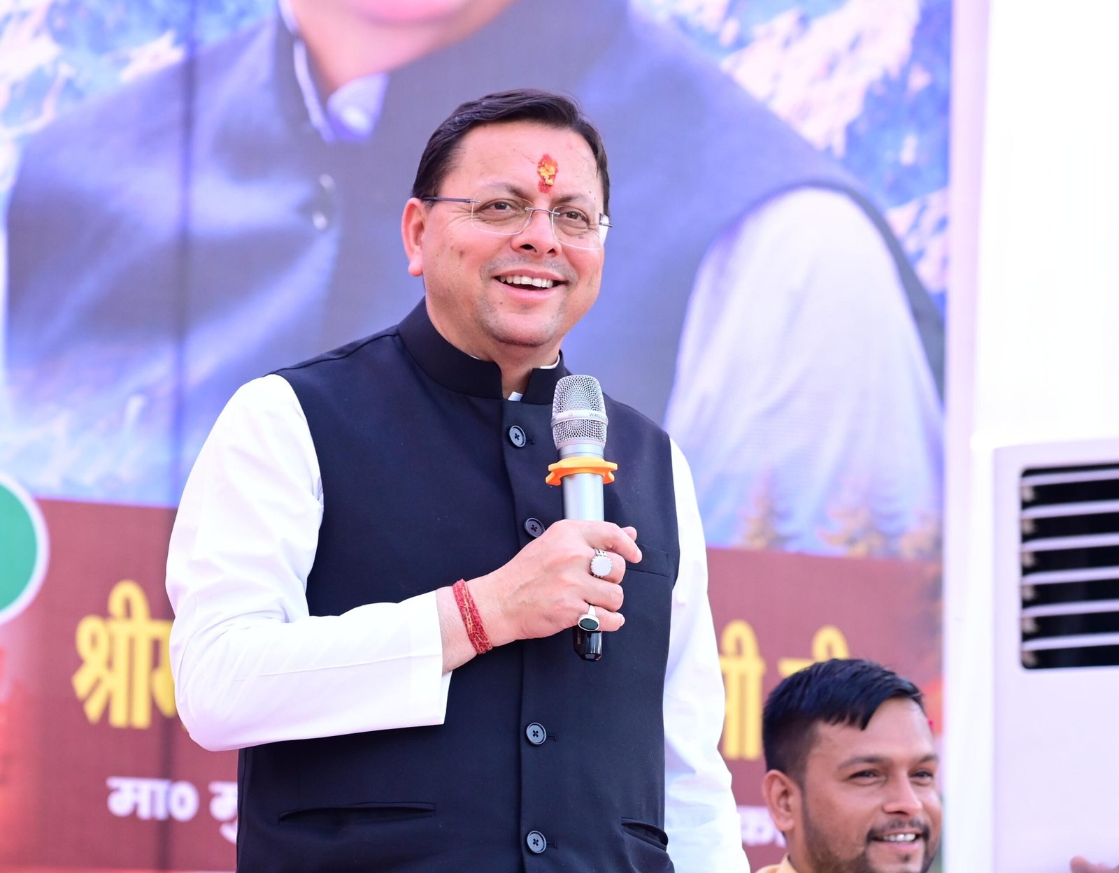 मुख्यमंत्री पुष्कर सिंह धामी ने टनकपुर में “युवा संवाद : युवा शक्ति, उत्तराखंड की प्रगति” कार्यक्रम में किया प्रतिभाग