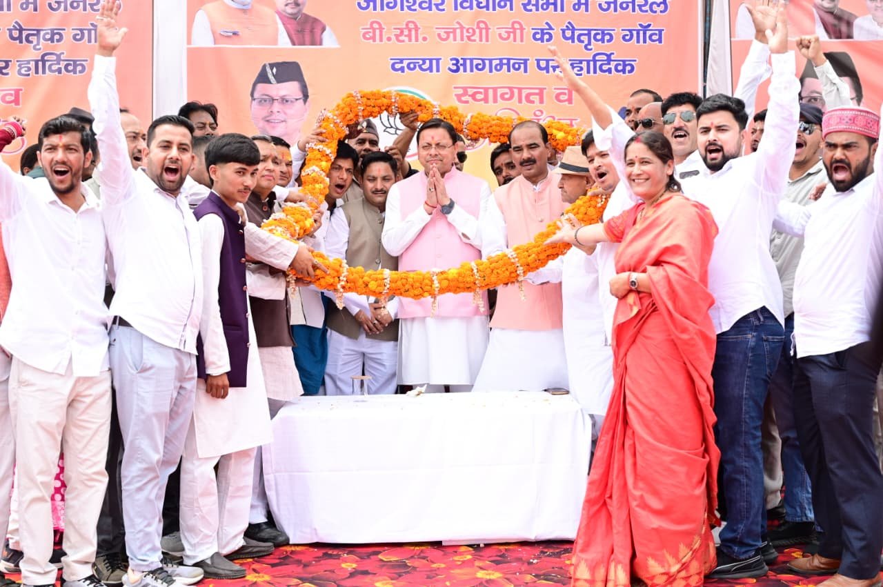 मुख्यमंत्री ने दन्या में जनसभा को किया संबोधित, क्षेत्र के विकास की कई महत्वपूर्ण घोषणाएं
