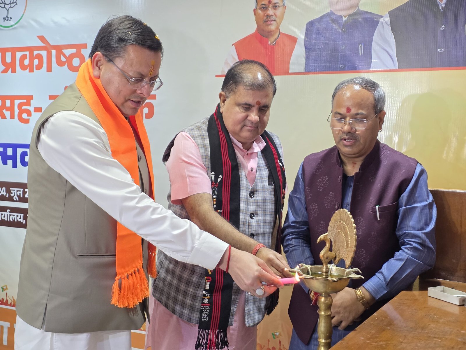 कार्यकर्ताओं की क्षमता, अनुभव और समर्पण से भाजपा अजेय बनी है सीएम धामी