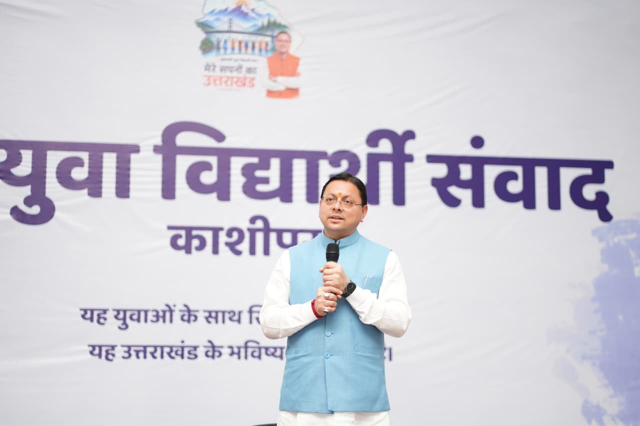 युवा आयोग और अग्निवीर सेल’ से सुरक्षित होगा युवाओं का भविष्य मुख्यमंत्री